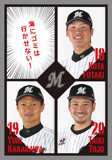 LTOオリジナルカード