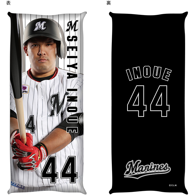 全選手対応クッション(長方形)