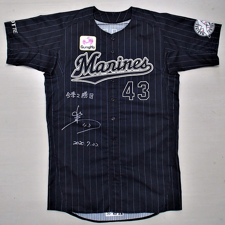 ヒーローユニホーム