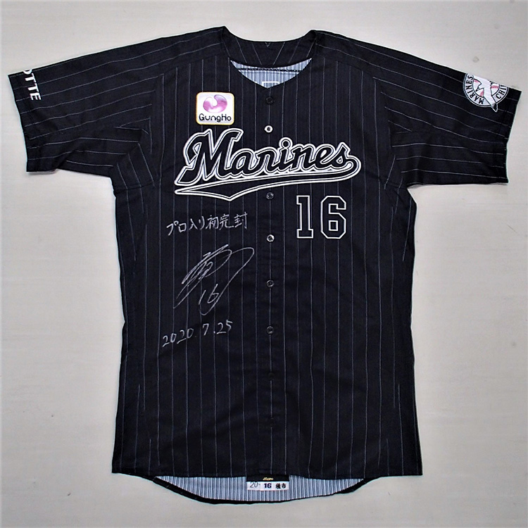 ヒーローユニホーム