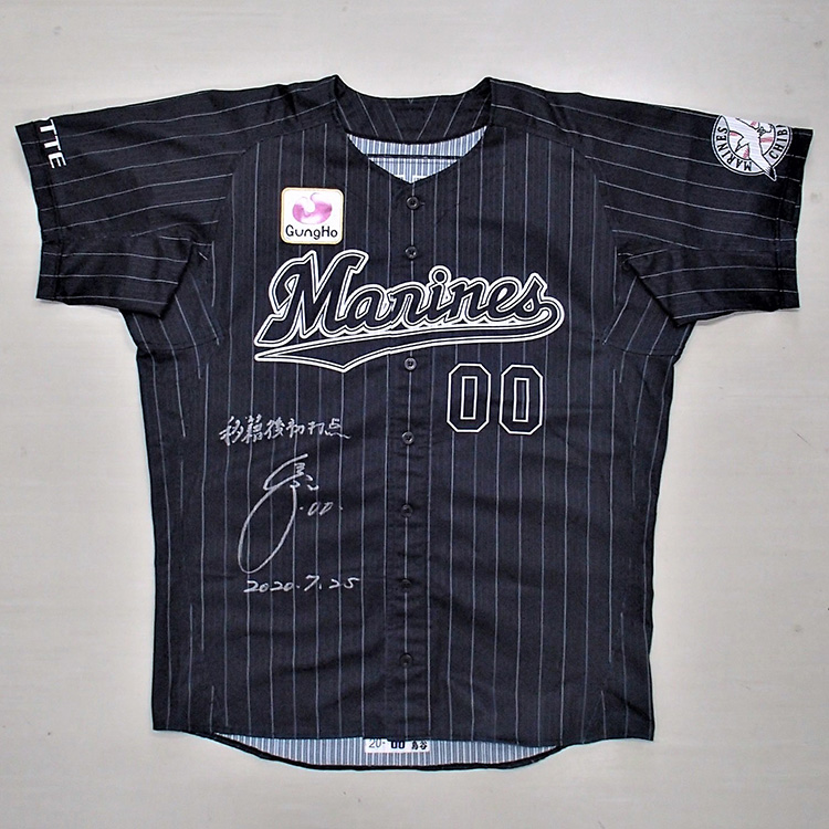 ヒーローユニホーム