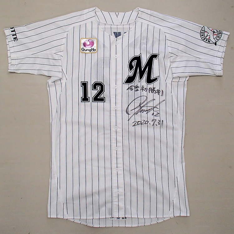 ヒーローユニホーム