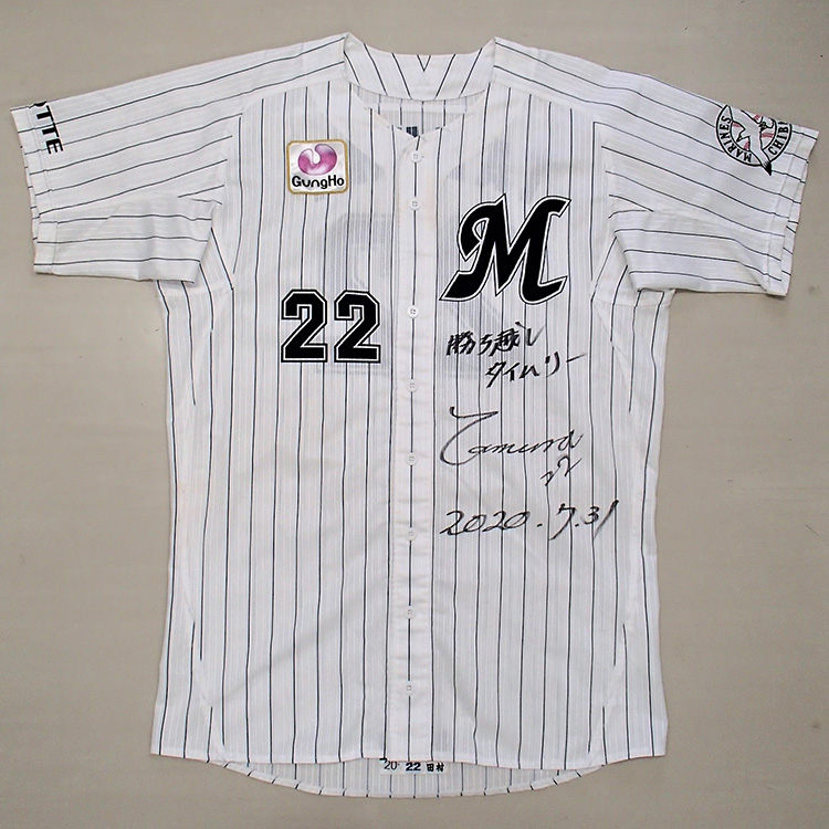 ヒーローユニホーム