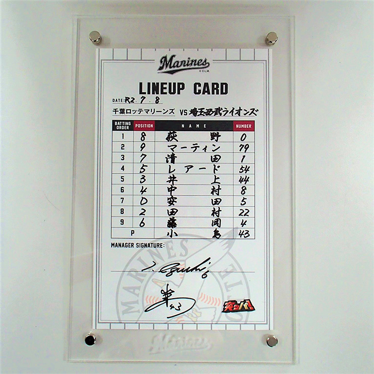 ラインナップカード