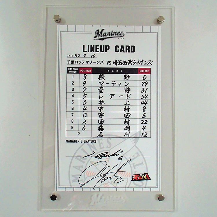 ラインナップカード