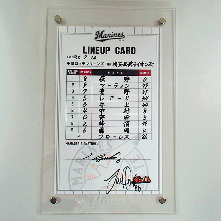 ラインナップカード