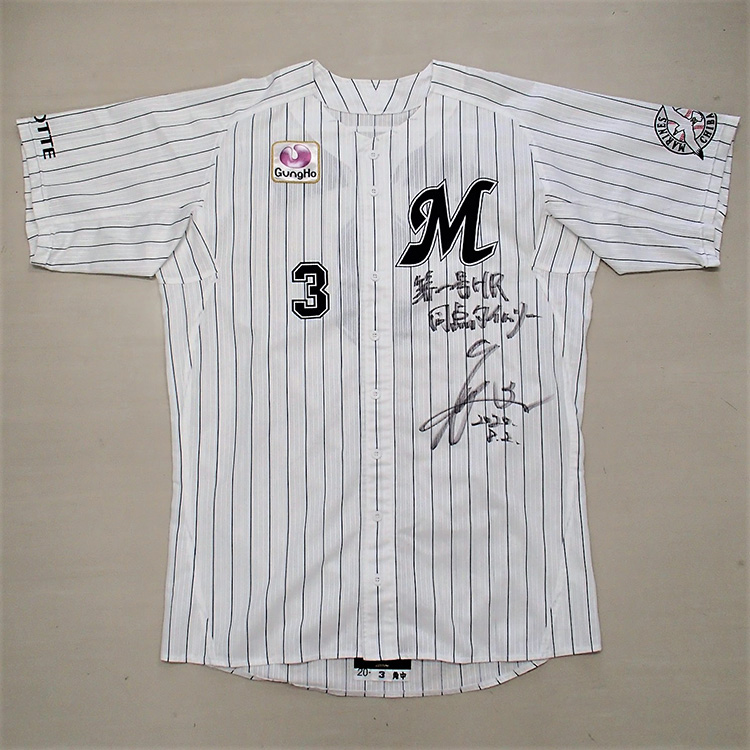 ヒーローユニホーム