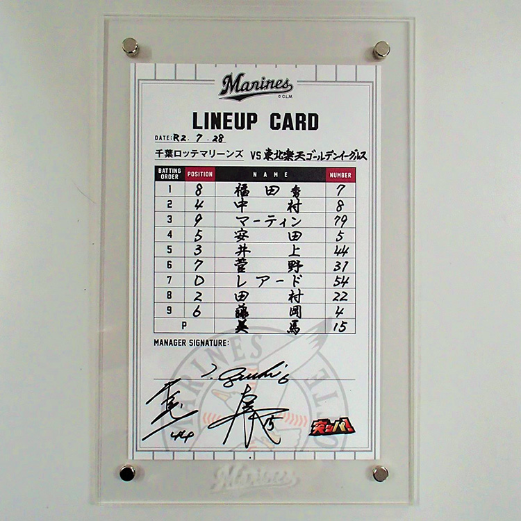 ラインナップカード