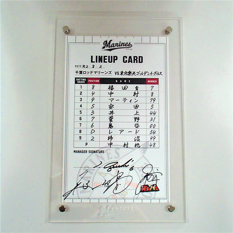 ラインナップカード