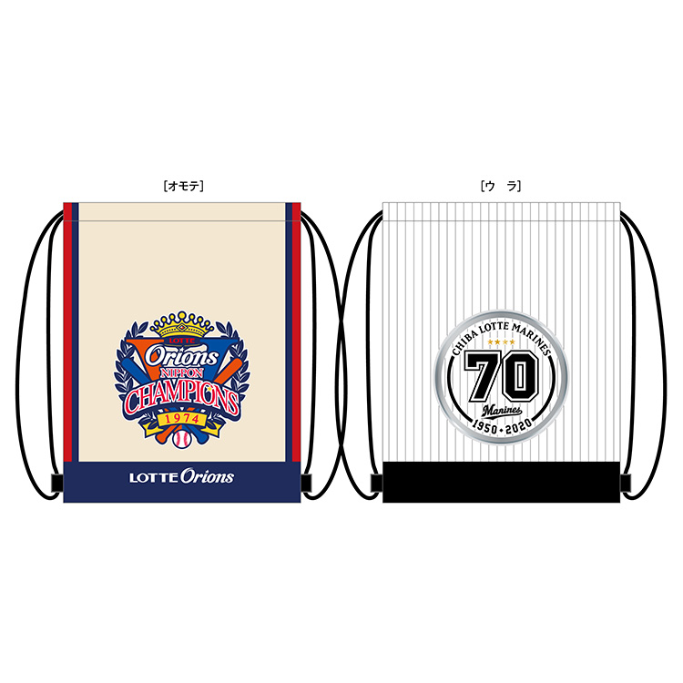 20orions_1974champ_clm70th_knapsack