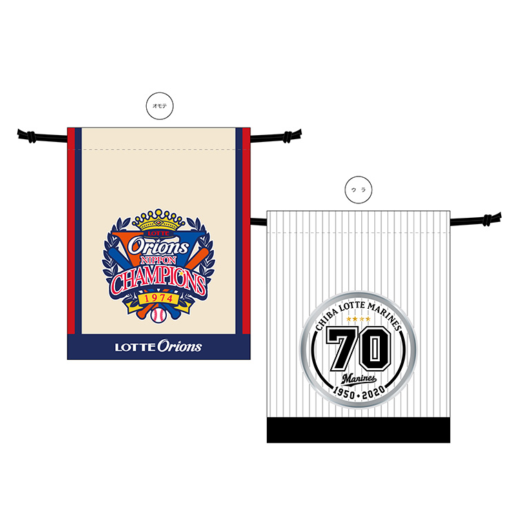 8/22(土)70周年チャンピオンシリーズ新商品販売開始!! - 千葉