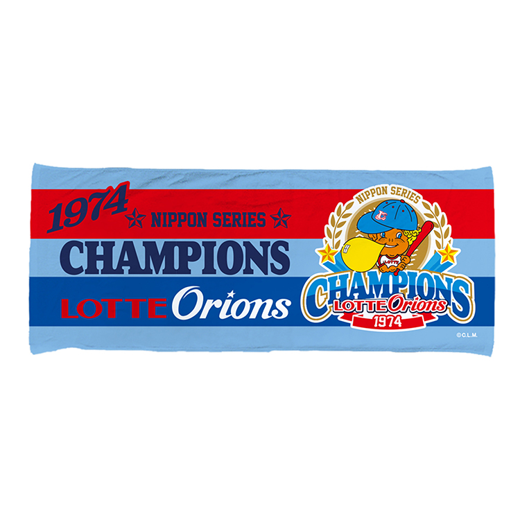 ハイブリッドフェイスタオル