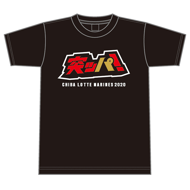 スローガンTシャツ