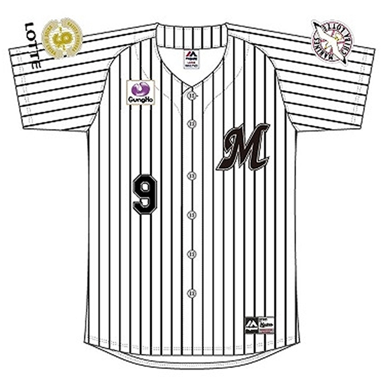 ゴールドロゴワッペン付きレプリカユニホーム