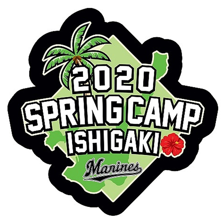 2020石垣島春季キャンプロゴマグネット