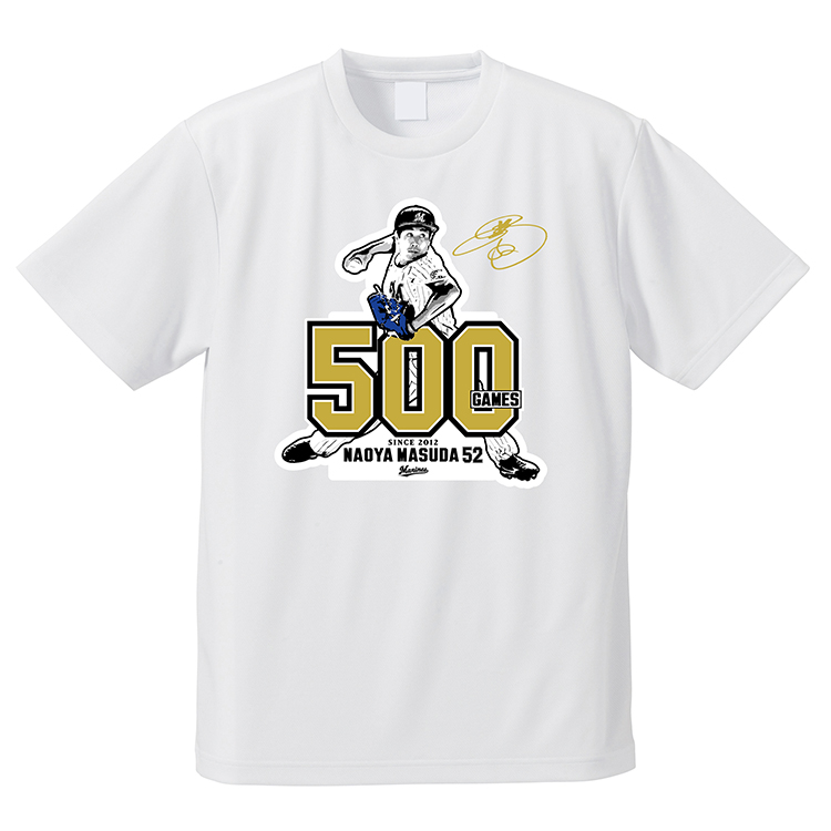 プロ野球 千葉ロッテマリーンズ　益田直也投手　実使用 支給品 シャツ オンラインストア限定】9/5(土)益田投手500試合登板記念グッズ