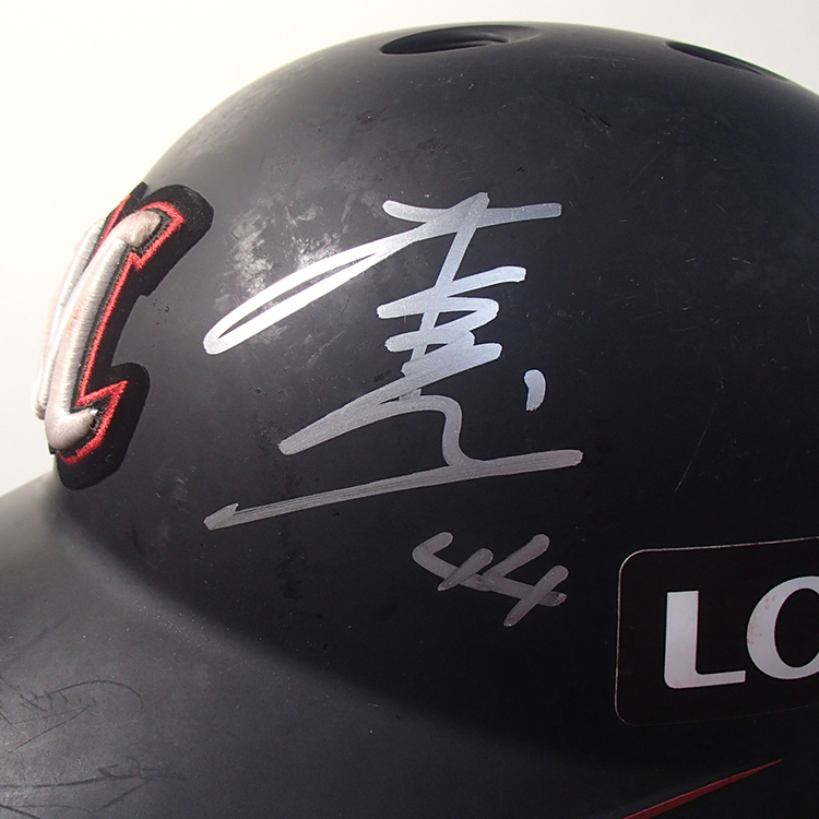 #44井上 ビジター