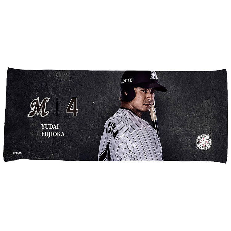 ハイブリッドバスタオル(4藤岡)