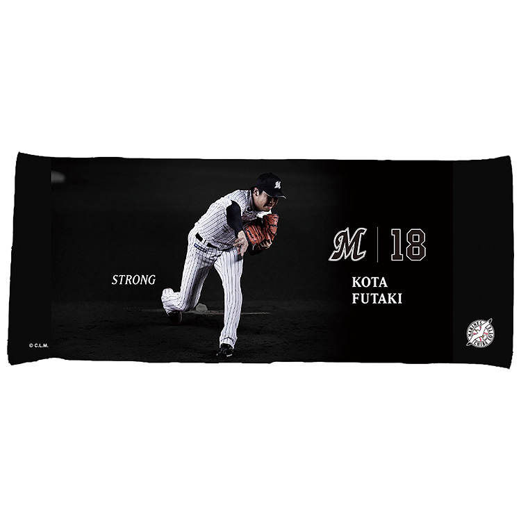 ハイブリッドバスタオル(18二木)