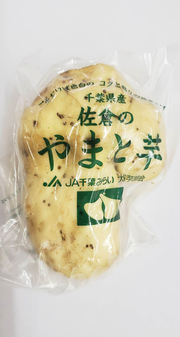 やまといも