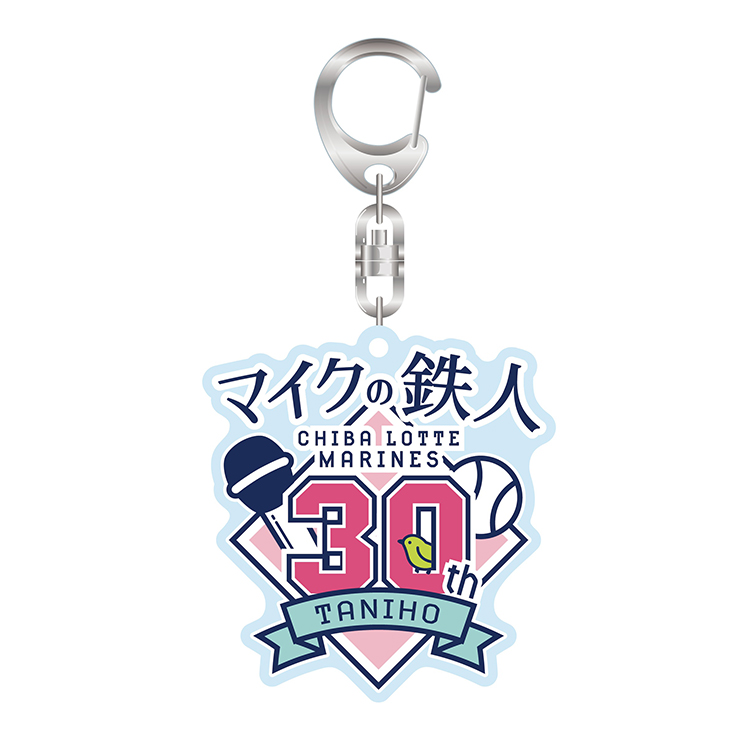 アクリルキーホルダー