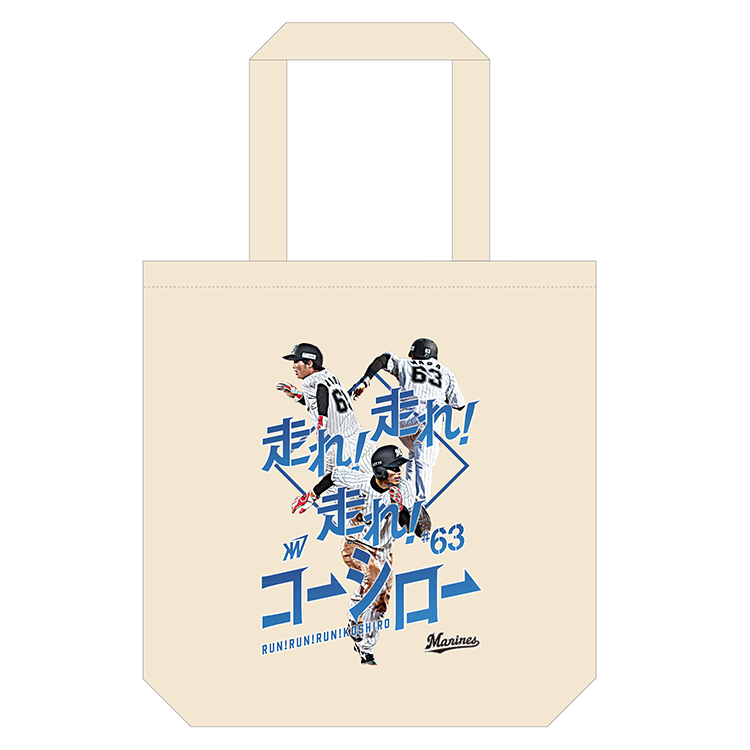 【支給品】和田康士朗　シャツ 2025年最新】和田康士朗の人気アイテム - メルカリ