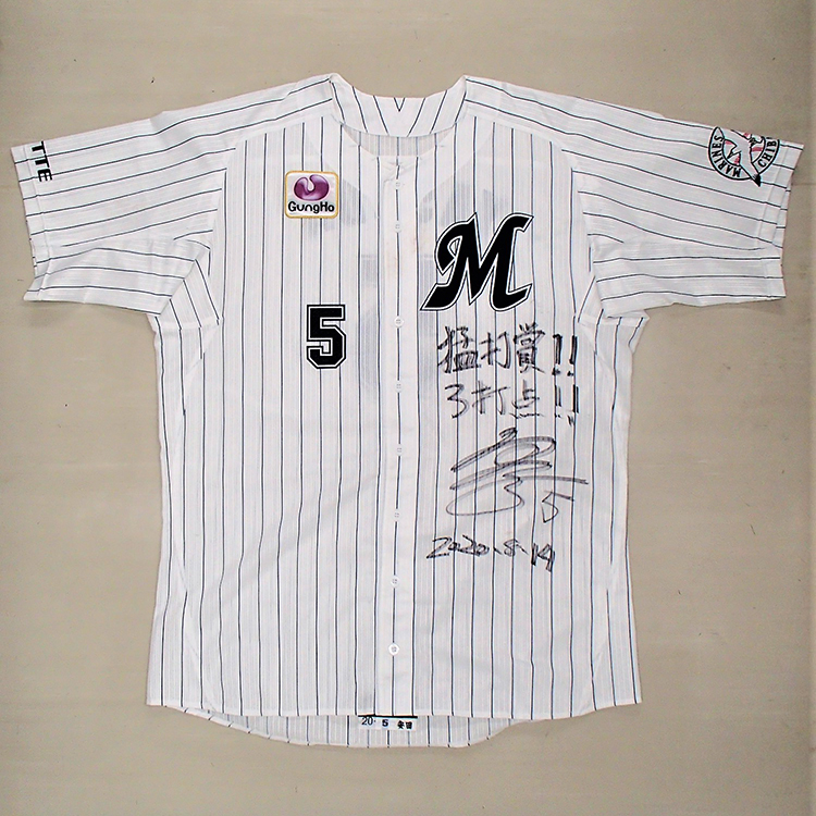 ヒーローユニフォーム_0814#5安田