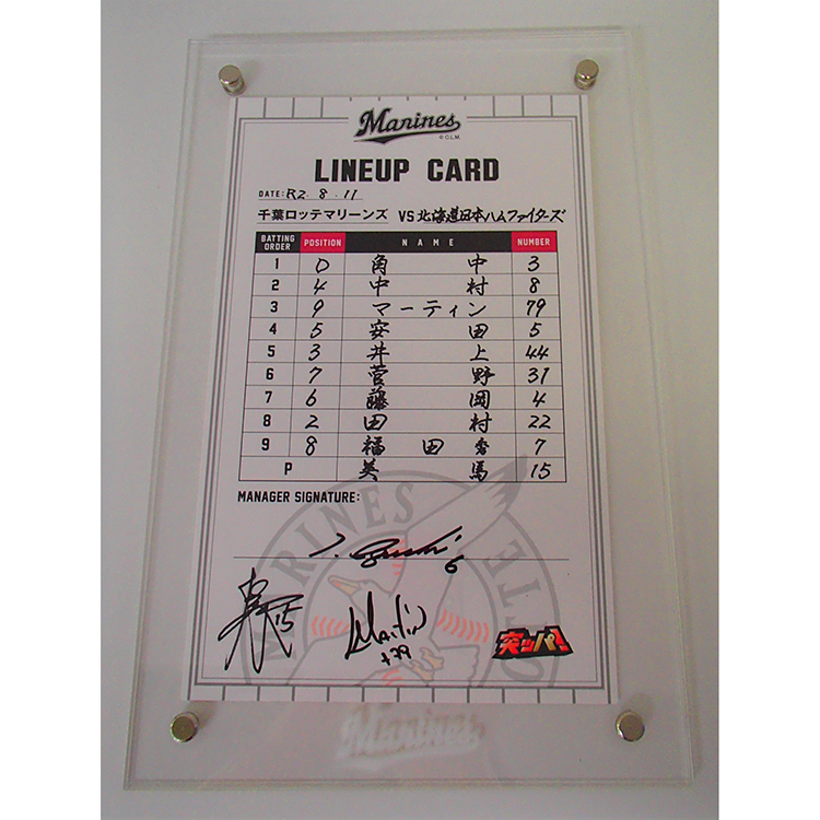 ラインナップカード_0811