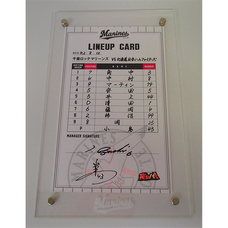 ラインナップカード_0812