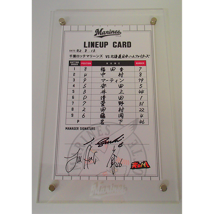 ラインナップカード_0813