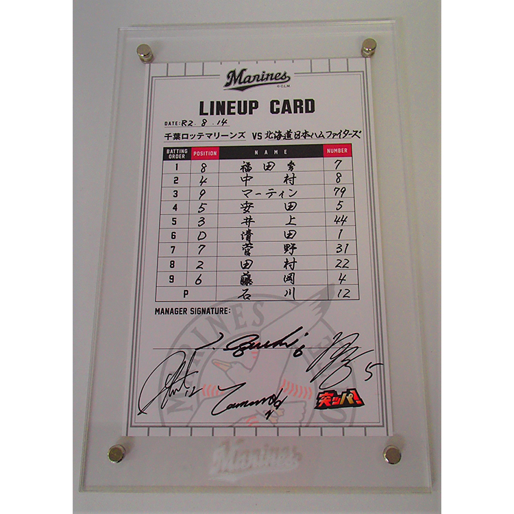 ラインナップカード_0814