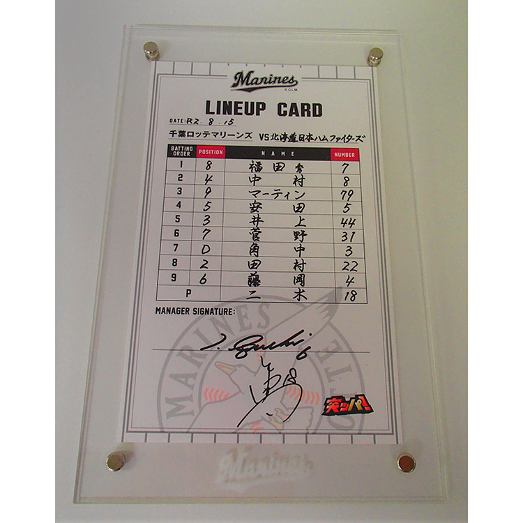 ラインナップカード_0815