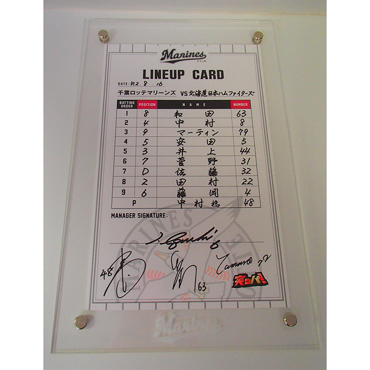 ラインナップカード_0816