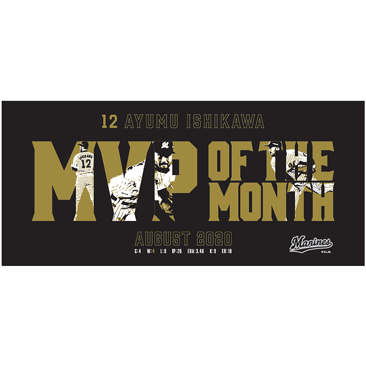 ハイブリッドバスタオル