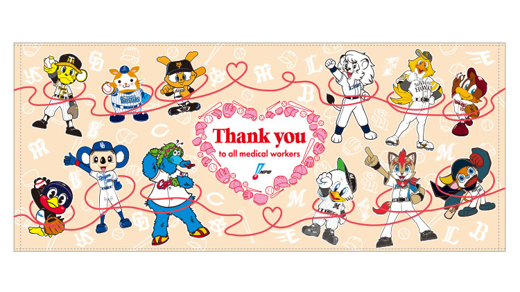 フェイスタオル(ベージュ)