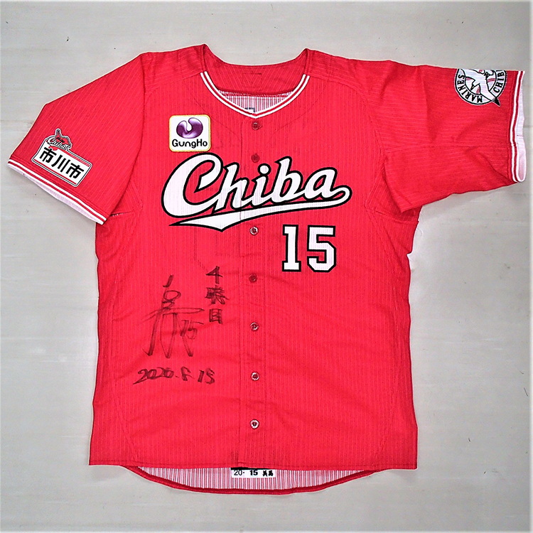 ヒーローユニフォーム_0818#15美馬