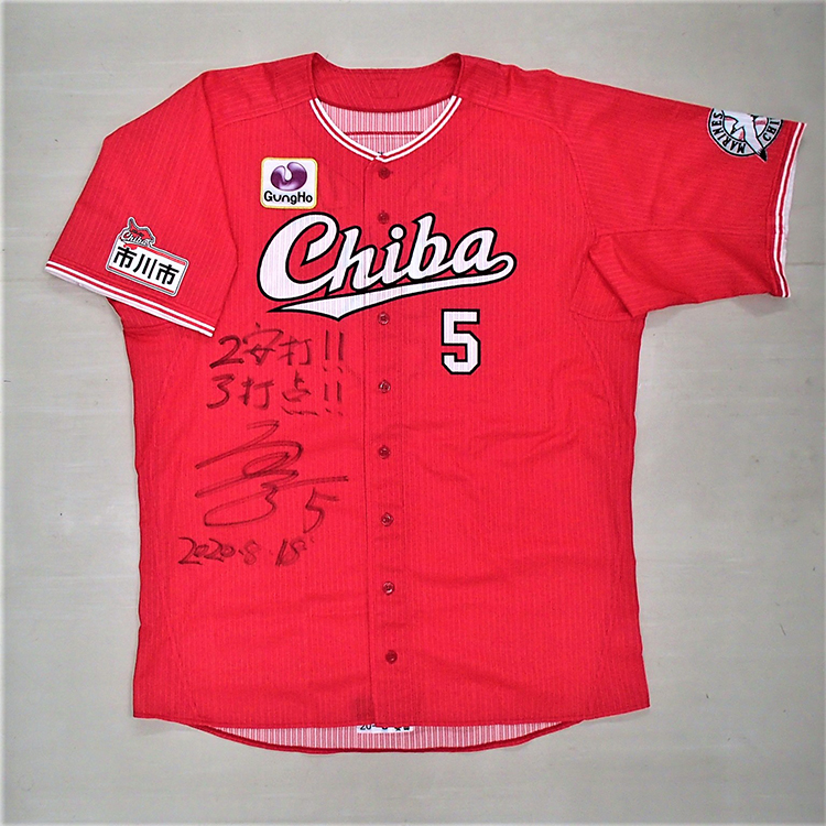 ヒーローユニフォーム_0818#5安田