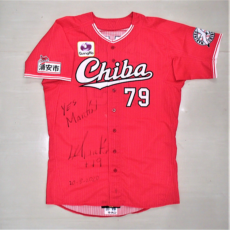 ヒーローユニフォーム_0820#79マーティン