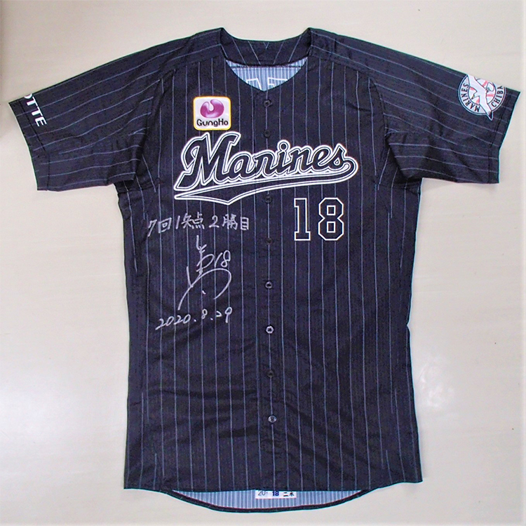 ヒーローユニフォーム_0829#18二木