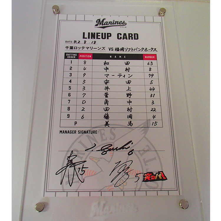 ラインナップカード_0818