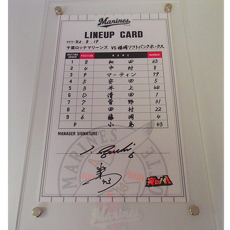 ラインナップカード_0819