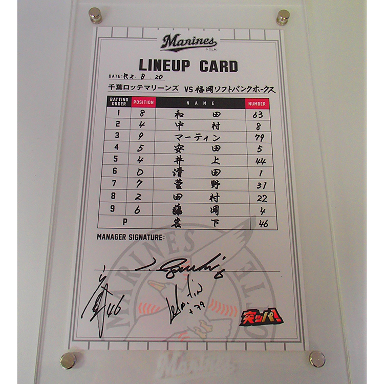 ラインナップカード_0820