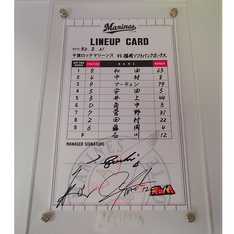 ラインナップカード_0821