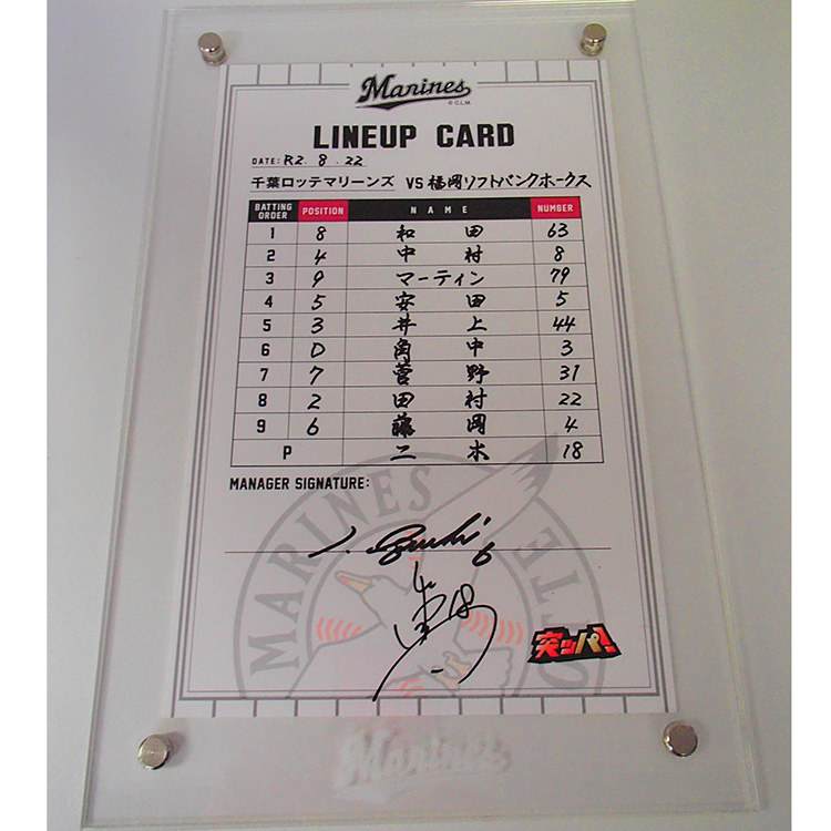 ラインナップカード_0822