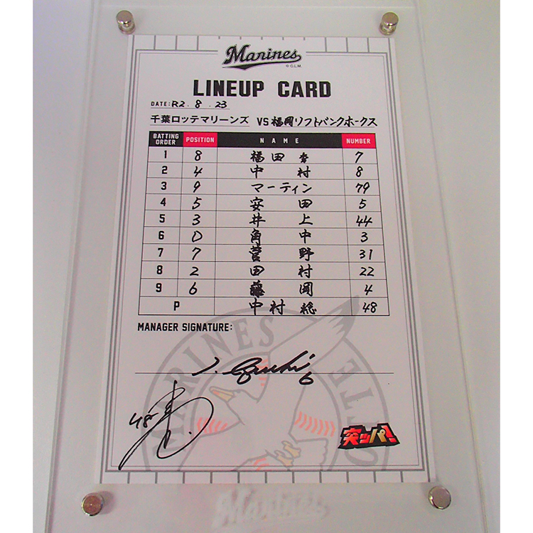 ラインナップカード_0823