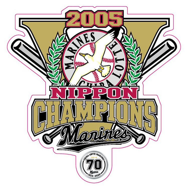 千葉ロッテ2005年日本シリーズ優勝日刊紙セット 千葉ロッテ2005年パ・リーグ優勝日刊紙セット新 発売
