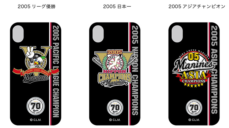 iphoneケースブラック