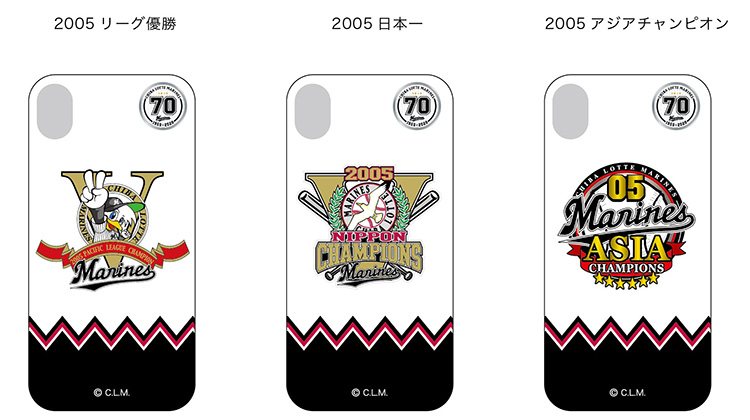 iphoneケースホワイト