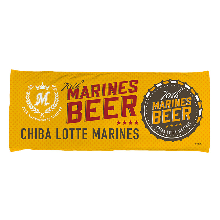 ハイブリッドタオル ビールロゴ