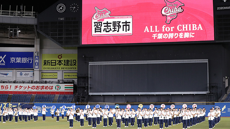 習志野高等学校吹奏楽部